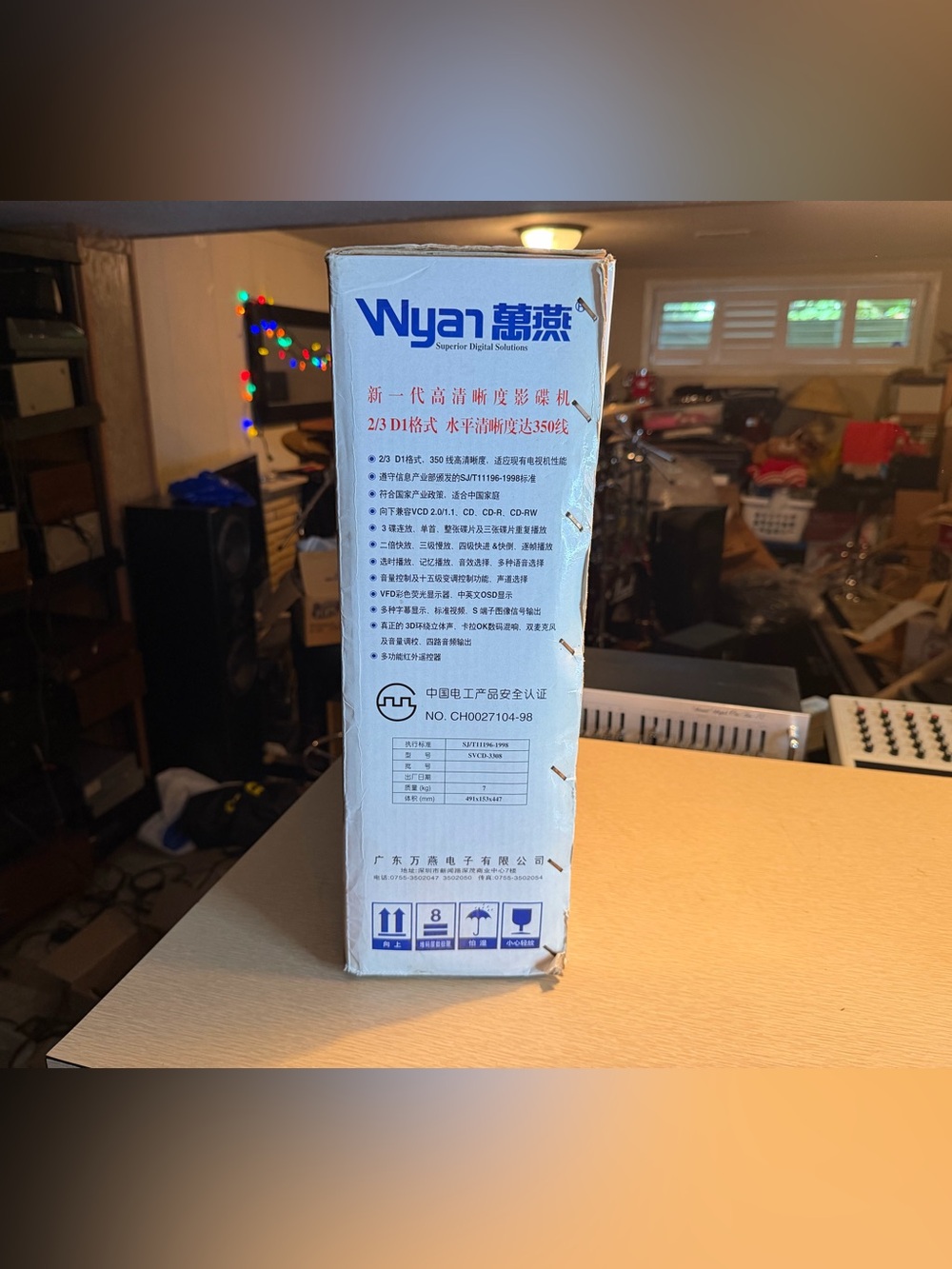 Wyan SVCD-3308 Super VCD DVD 5 Disc Carousel Changer Open Box Very Rare🎶🔥 - Picture 3 of 7